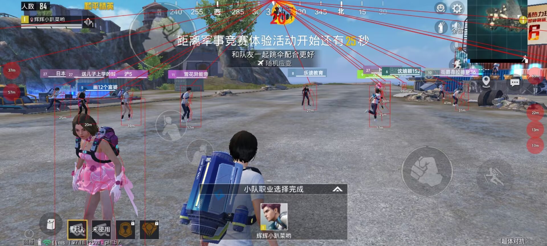 如何评估和平精英辅助工具的效果?