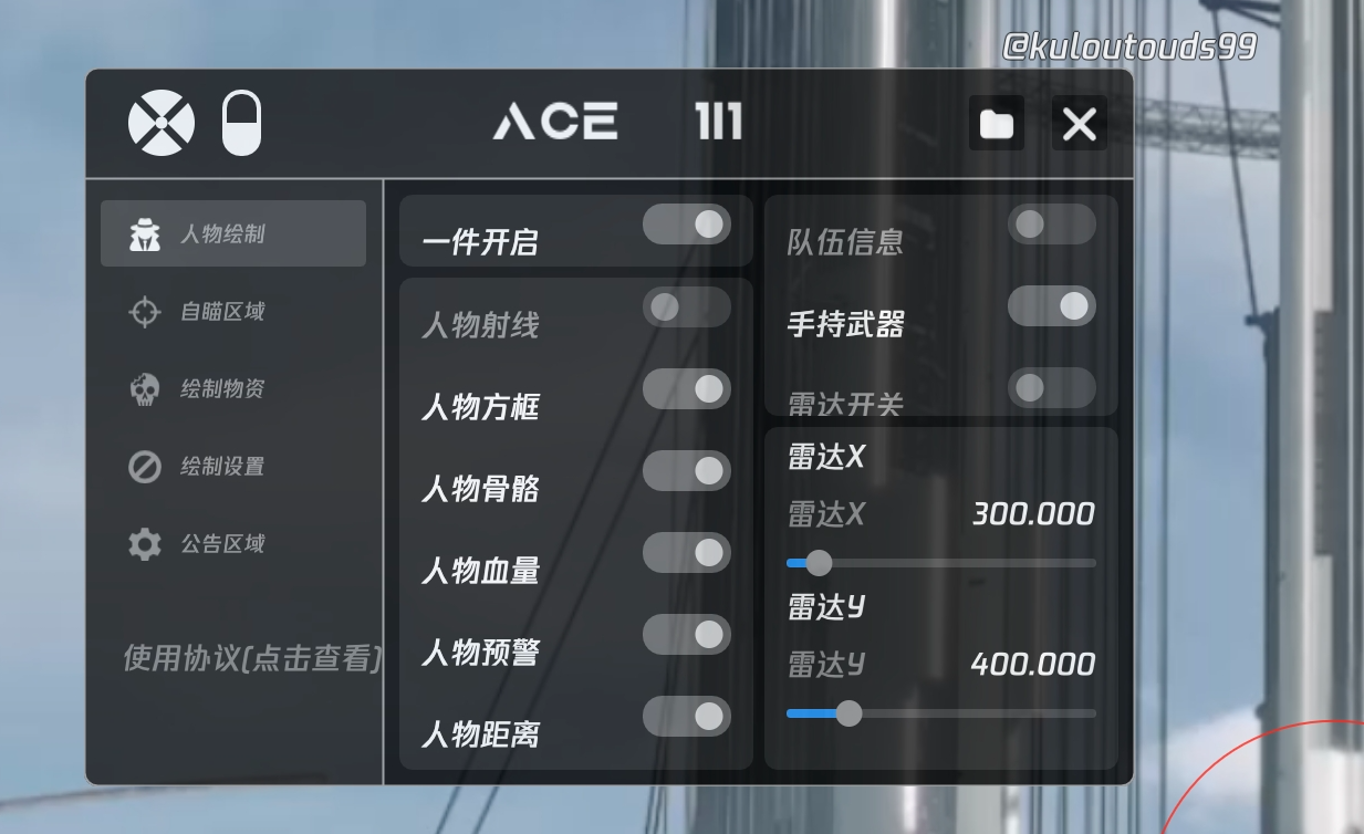 玩家心声：我为何选择或抵制和平精英辅助软件