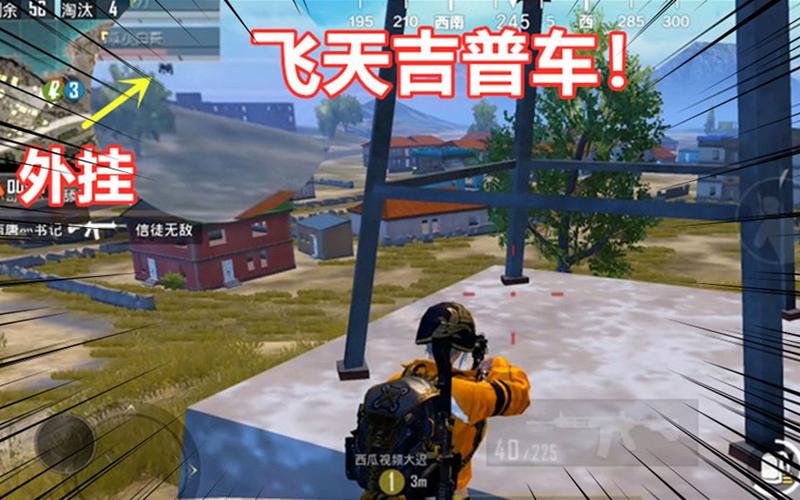 和平精英辅助：辅助软件的辩证视角与游戏公平